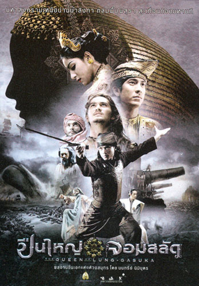 你还记得我吗影视海报