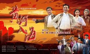 真人叼嘿教学视频免费影视海报