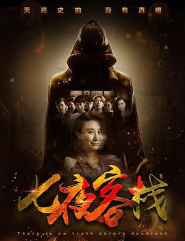 kuaimao620快猫影视海报