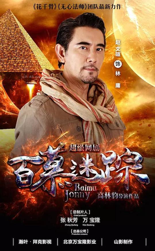 男孩资源网影视海报