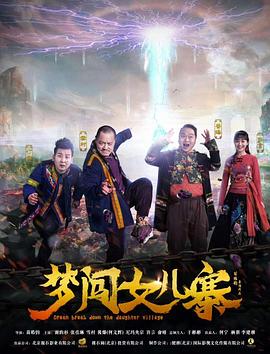 杰西卡琼斯第一季影视海报