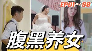 复仇联盟4电影在线观看影视海报