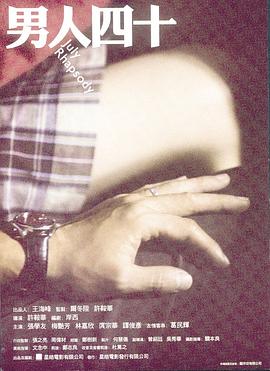 麦麦阅读网影视海报