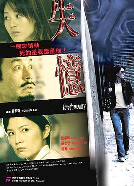 乡野乱情胡秀英第37章影视海报