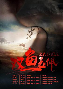 4080手机大全影视海报