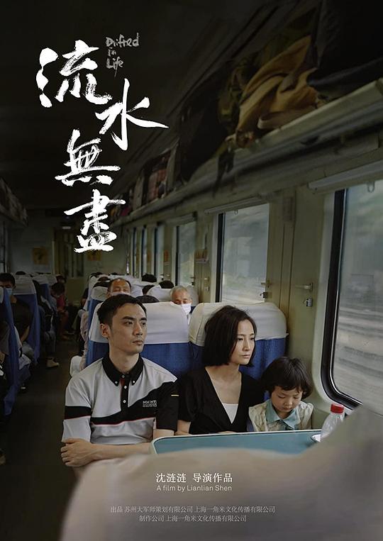 1983魔胎完整版在线影视海报