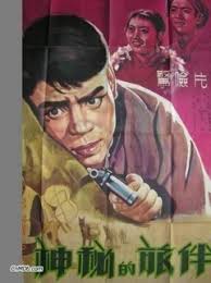 护士也疯狂韩国电影影视海报