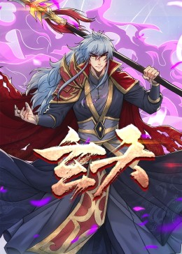 大宋艳妃之情乱后宫影视海报