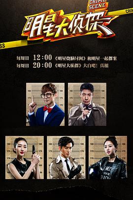 岛国大片种子贴吧影视海报