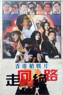 jalapsikixkino视频影视海报