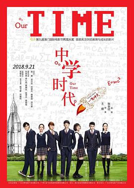 乡村御医txt下载影视海报