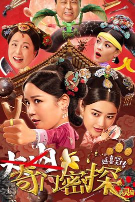 莫比亚斯影视海报