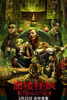 一个小忙影视海报