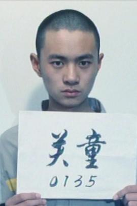 看大片免费网站影视海报