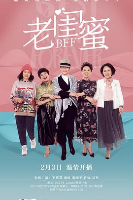 ijzzijzz免费版影视海报