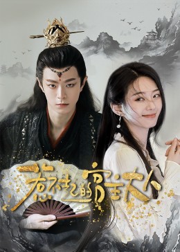 电影新龙门客栈完整版影视海报