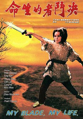 飞驰人生百度云影视海报