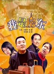 被害人影视海报