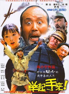 乔纳斯影视海报