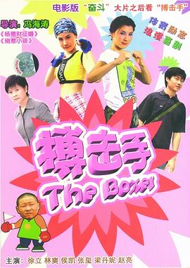 三毛图库影视海报