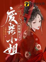 花儿与少年第一季 在线影视海报