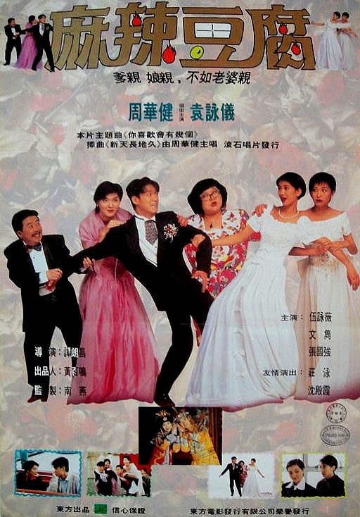 色农夫网址影视海报