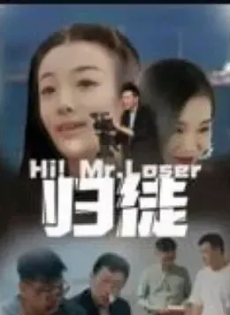 不用播放器的黄页网址影视海报