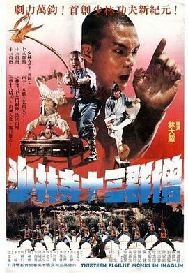 鲨鱼凶猛影视海报