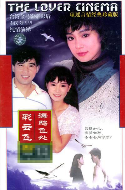 西瓜酱的家常做法影视海报