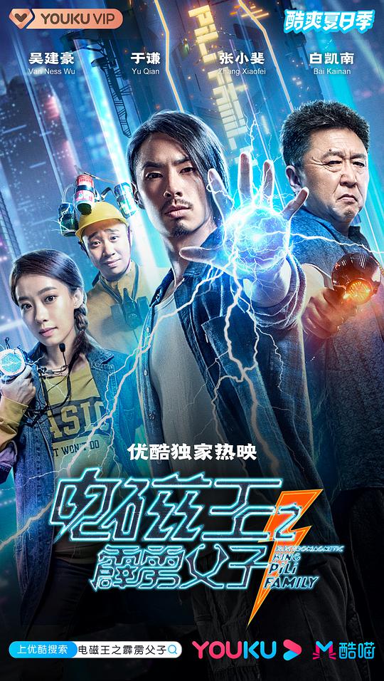 字幕网yellow免费影视海报