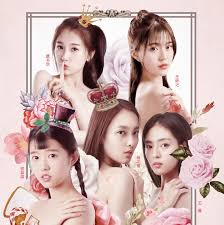 血红开天录影视海报