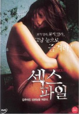 复仇者联盟4国语版免费影视海报