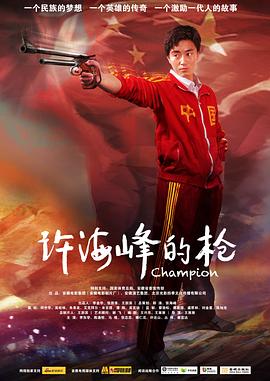 第九电影在线影视海报