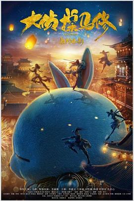 美女露胸露全身隐私图影视海报