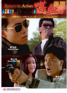 布达佩斯小酒馆影视海报