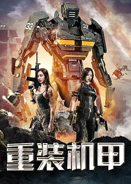 豆豆视频无限邀请码影视海报