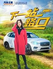 上司和下属妻子中字电影影视海报