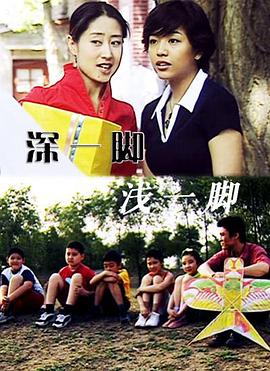 大唐好男人2影视海报