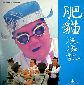 绯闻女孩第六季影视海报