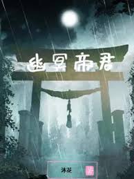 性感美女无圣光影视海报