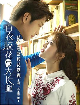 yezhulu备用地址影视海报