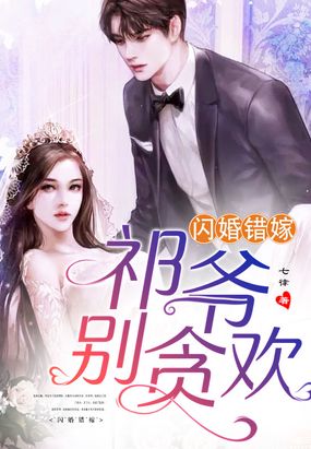 少女潘金免费视频影视海报