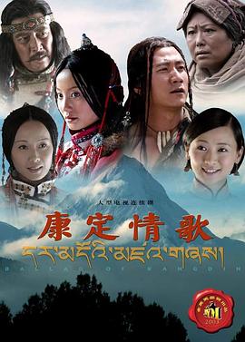 郑宇光的命根子图片影视海报