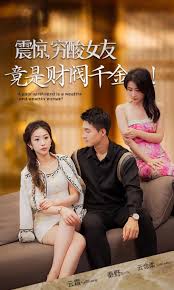 公交车小说影视海报