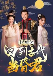 上海滩电视剧影视海报