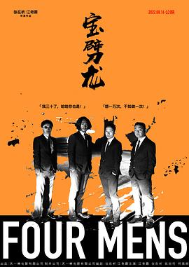 神奇动物在哪里资源影视海报