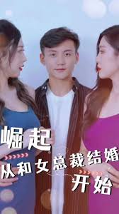 八美图影视海报