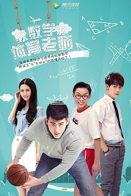 98电影影视海报