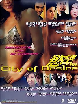 电视剧生活有点甜影视海报