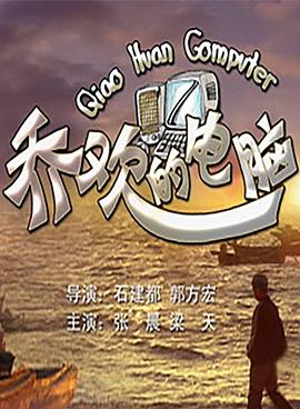 7272动漫排行榜影视海报